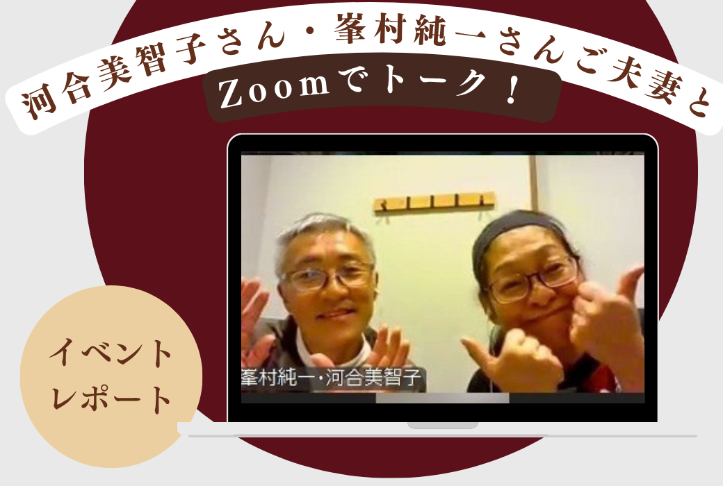  イベント(1040 X 700 Px)