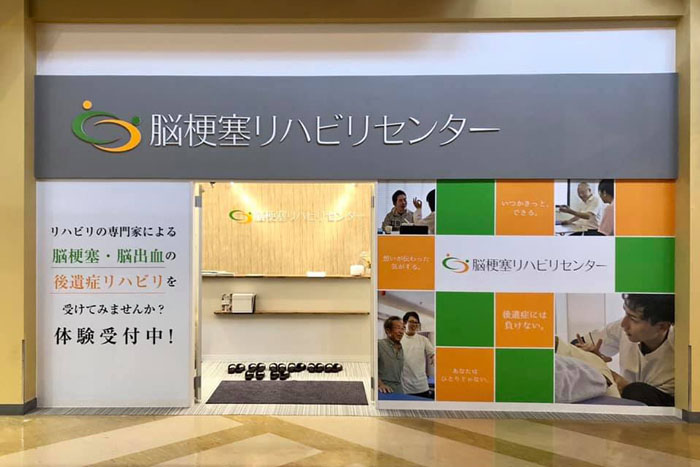 Facility Fukuoka Top 02